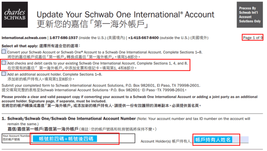 境外汇入 卡号 背面 Overseas remittance card number back 外汇中文交易平台 Forex Chinese trading platform